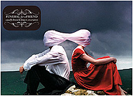 FFAF Album Cover
